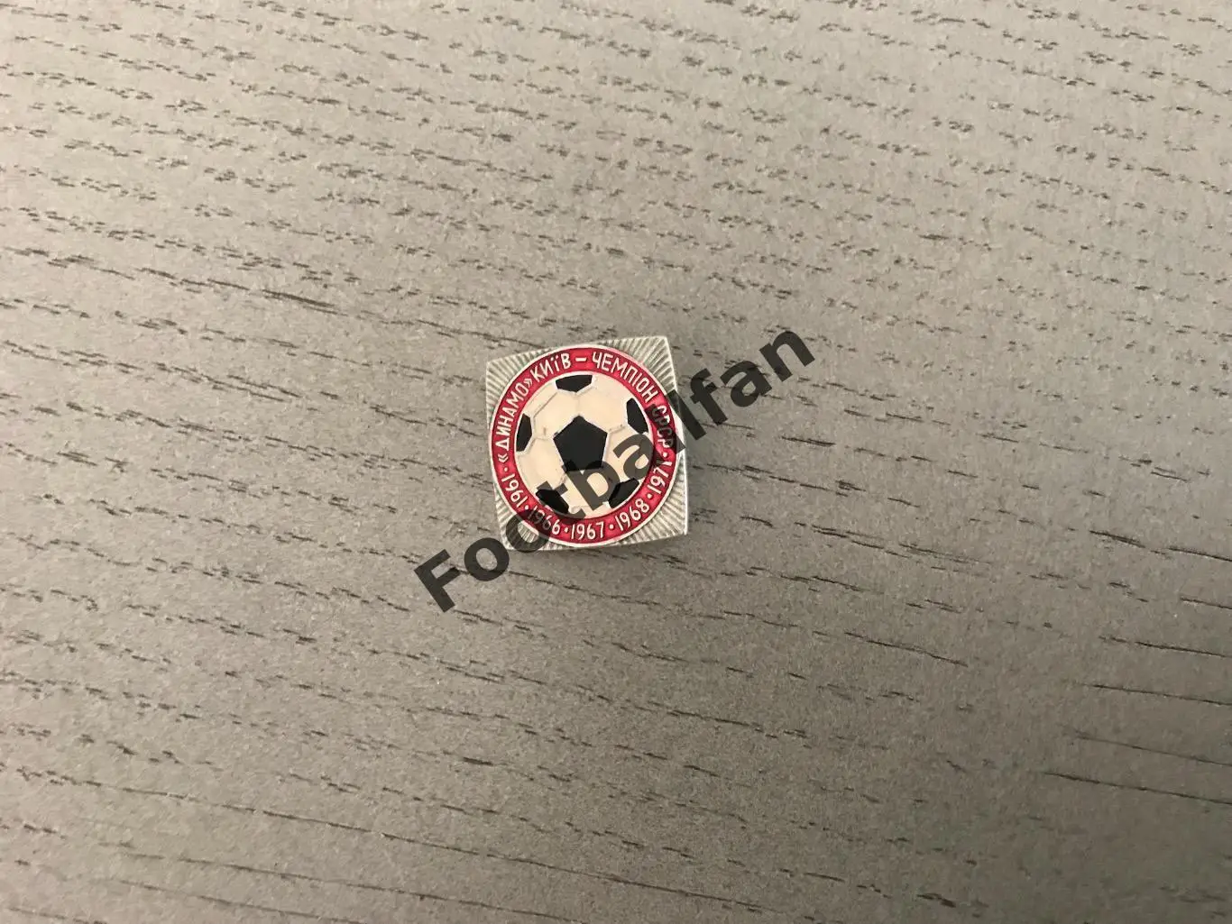 Динамо Киев - чемпион СССР 1971 год .( 2 )