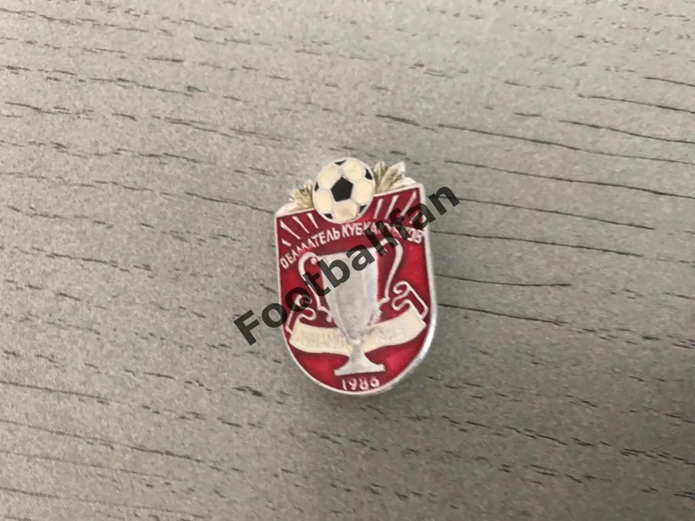 Динамо Киев - Обладатель Кубка Кубков УЕФА 1986 год