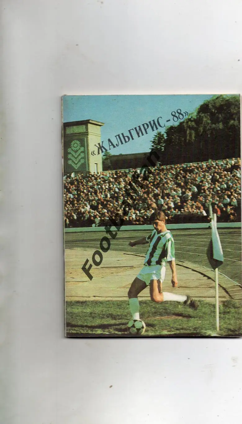 Вильнюс 1988 год