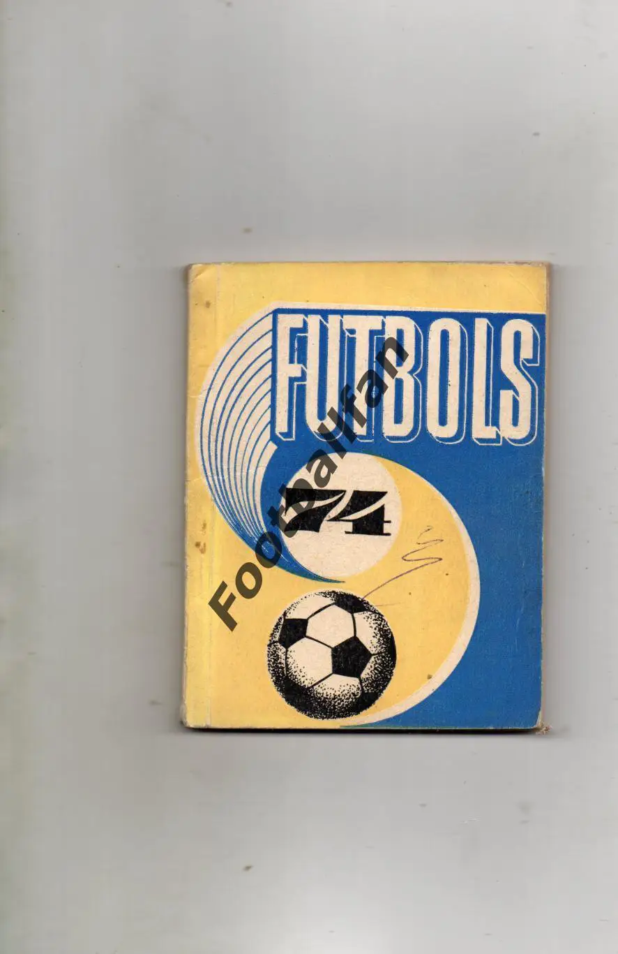 Рига 1974 год Латыш.язык