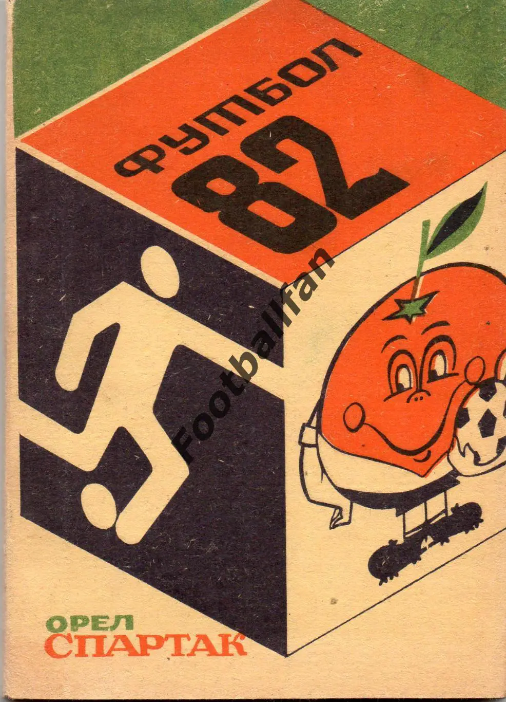 Орел 1982 год