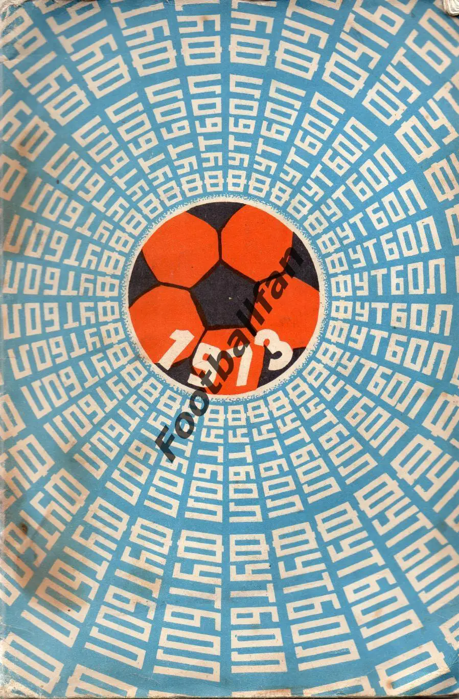 Ташкент . 1973 год