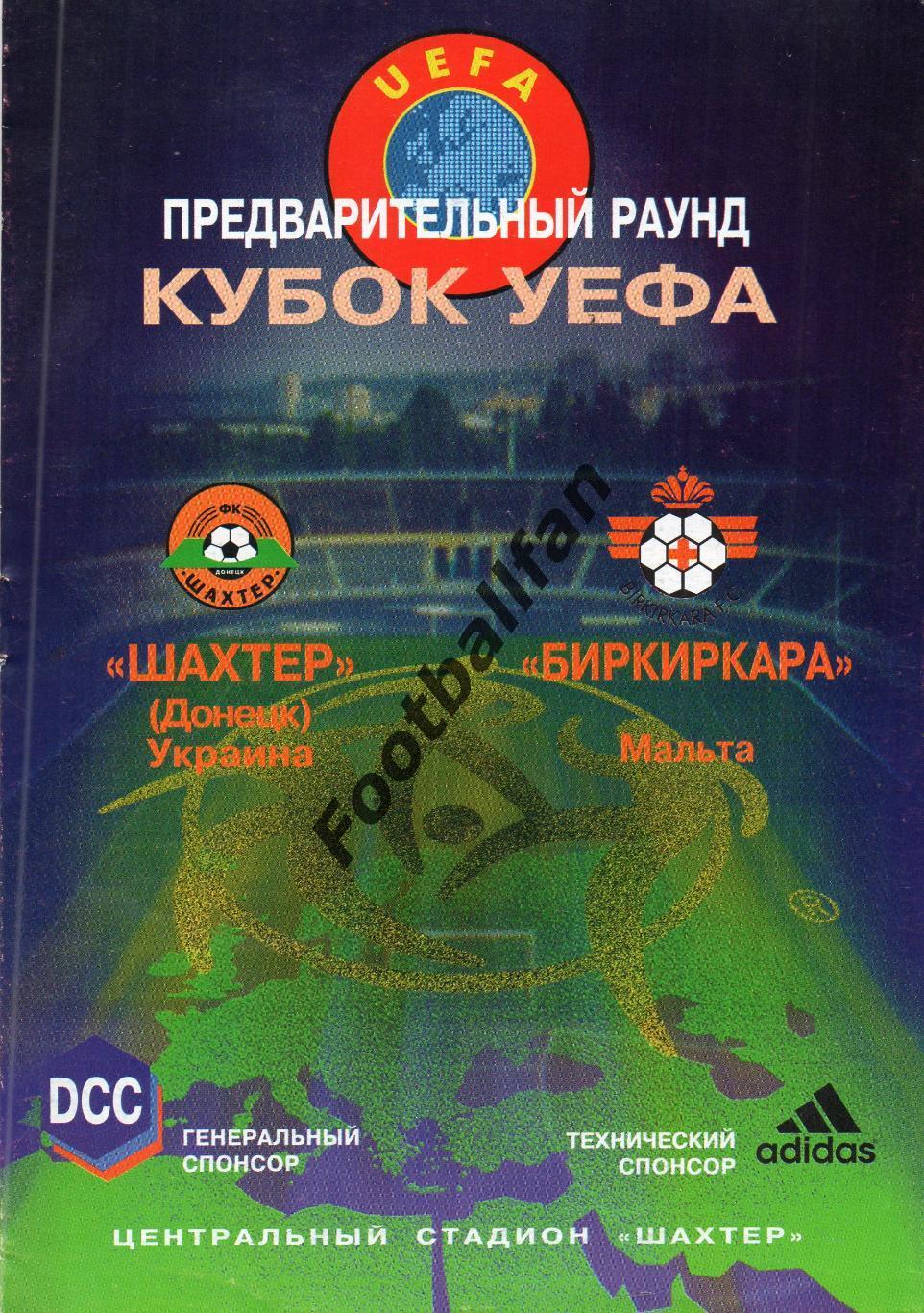 Шахтер Донецк , СССР - Биркиркара Мальта 22.07.1998