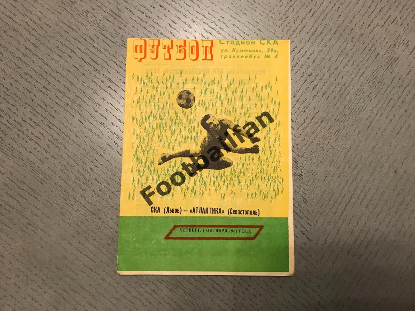 СКА Львов - Атлантика Севастополь 01.10.1981
