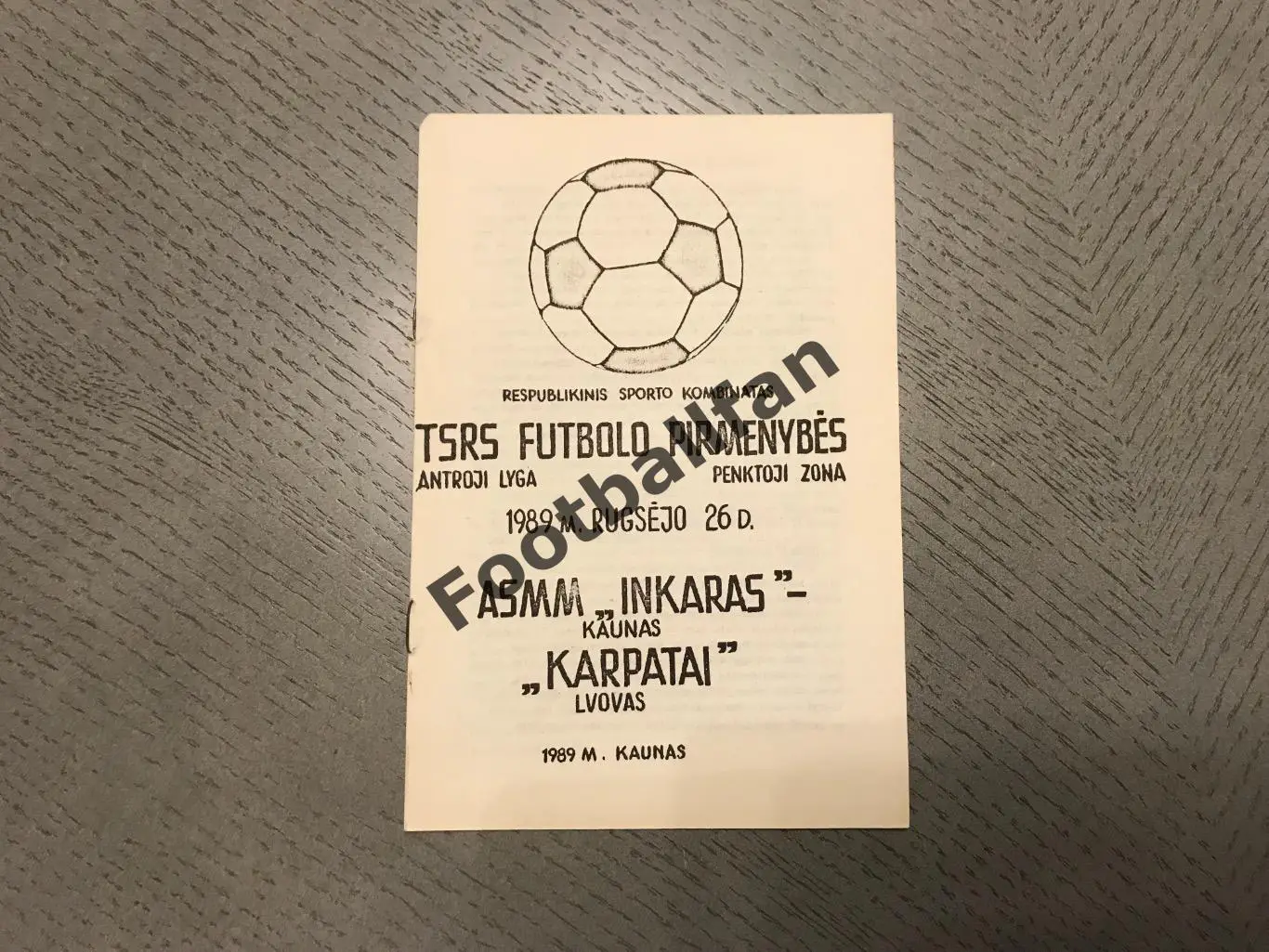 ШВСМ Инкарас Каунас - Карпаты Львов 1989