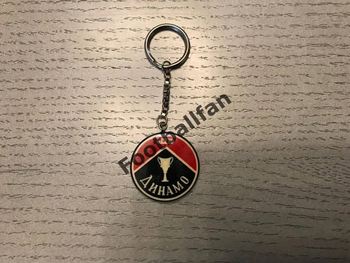 БРЕЛОК . Динамо . 1981 год