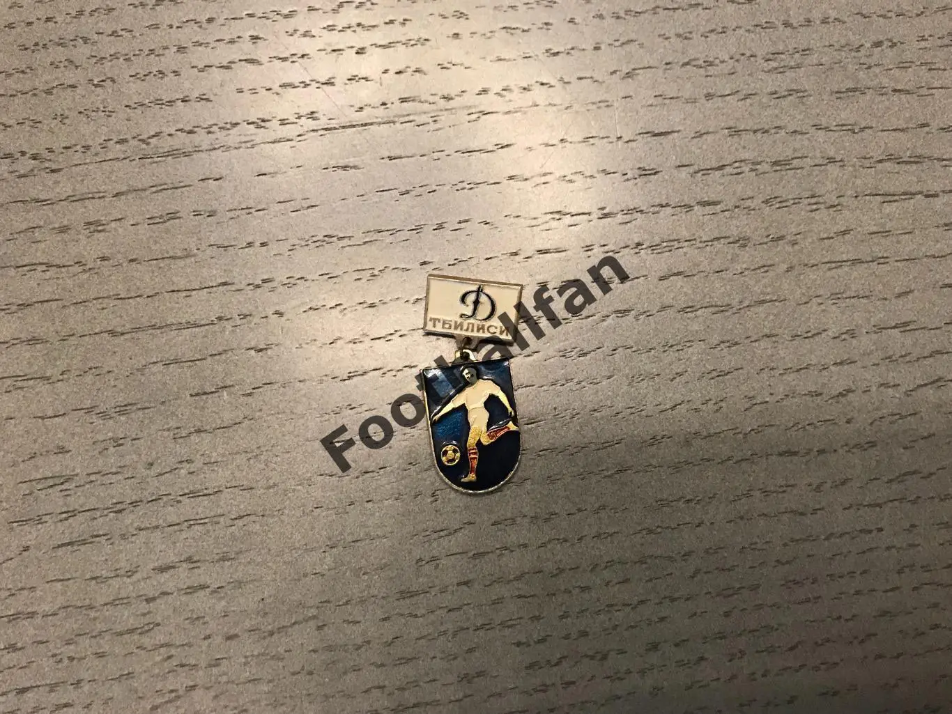 Динамо Тбилиси