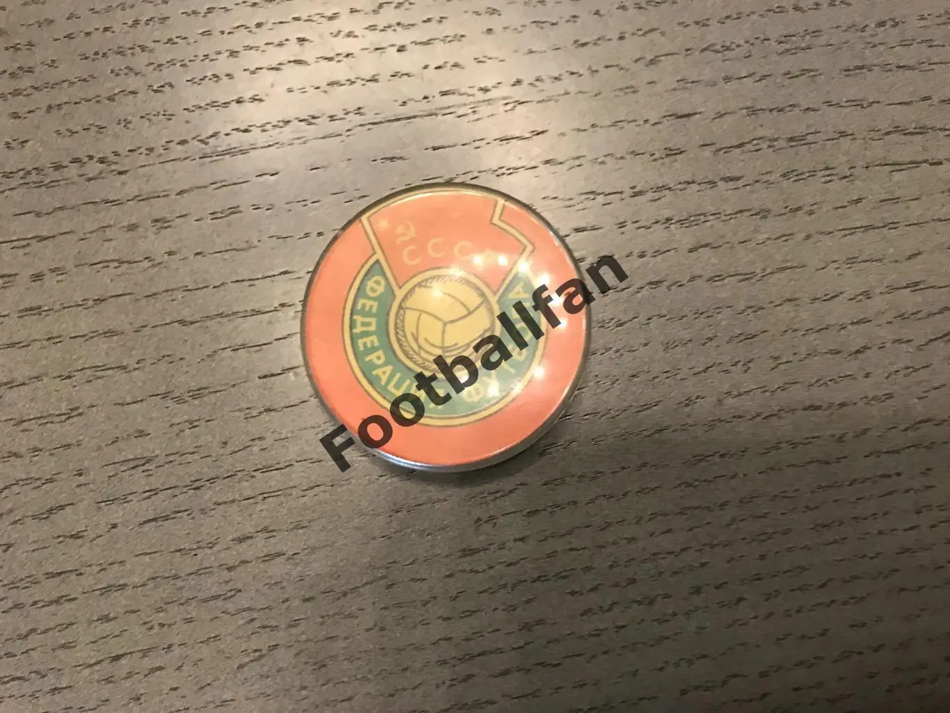 Федерация футбола СССР