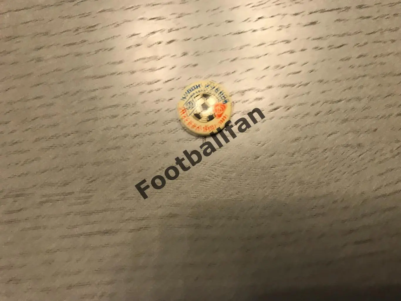 Динамо Москва - Динамо Берлин 1972 матч во Львове