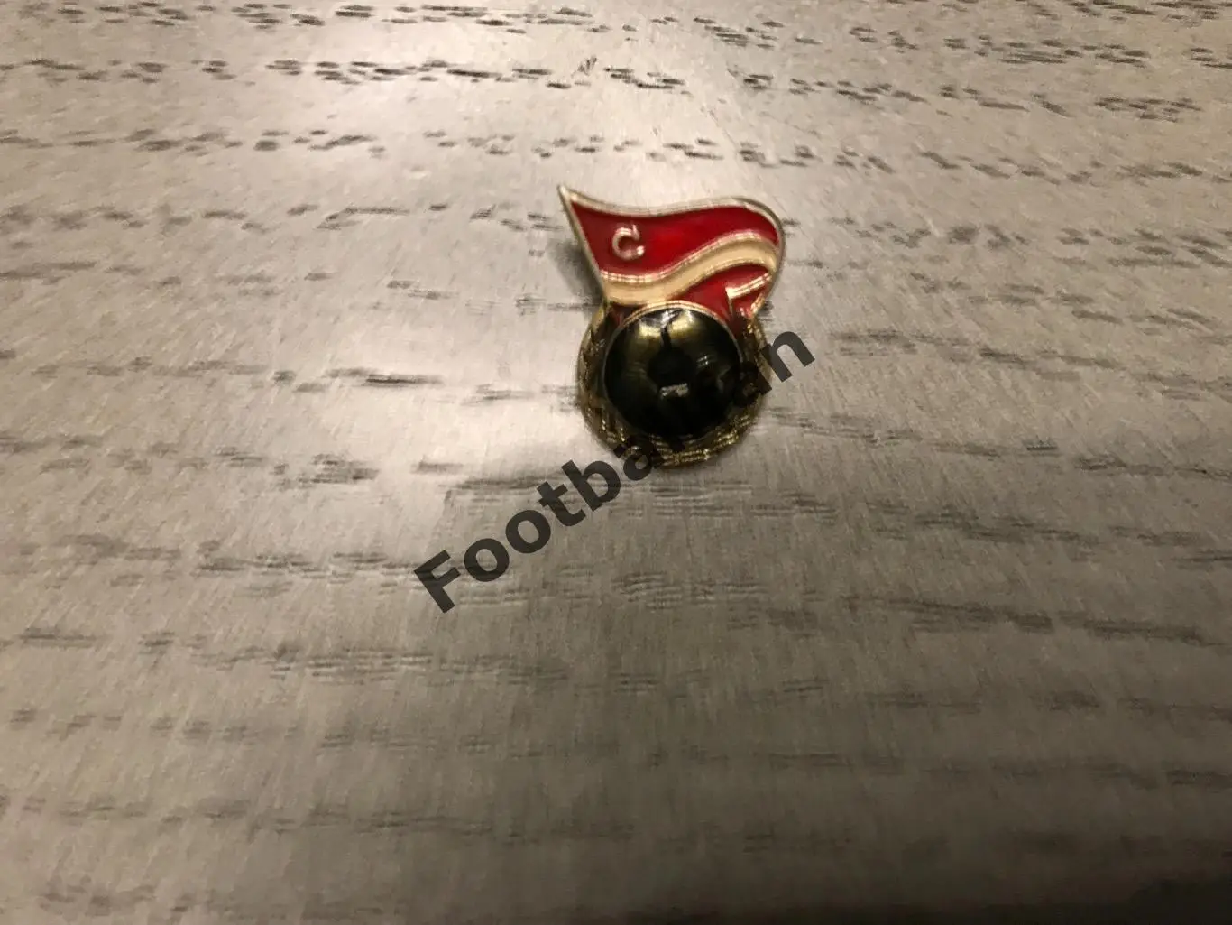 Спартак Москва (4)