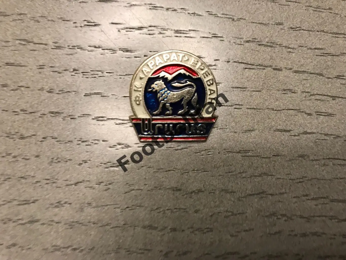 Арарат Ереван Армения