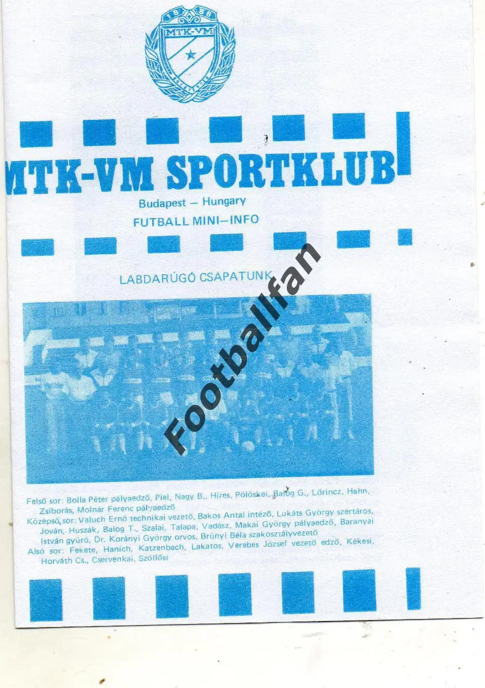 МТК Будапешт , Венгрия - Динамо Киев , СССР 1989 РЕПРИНТ