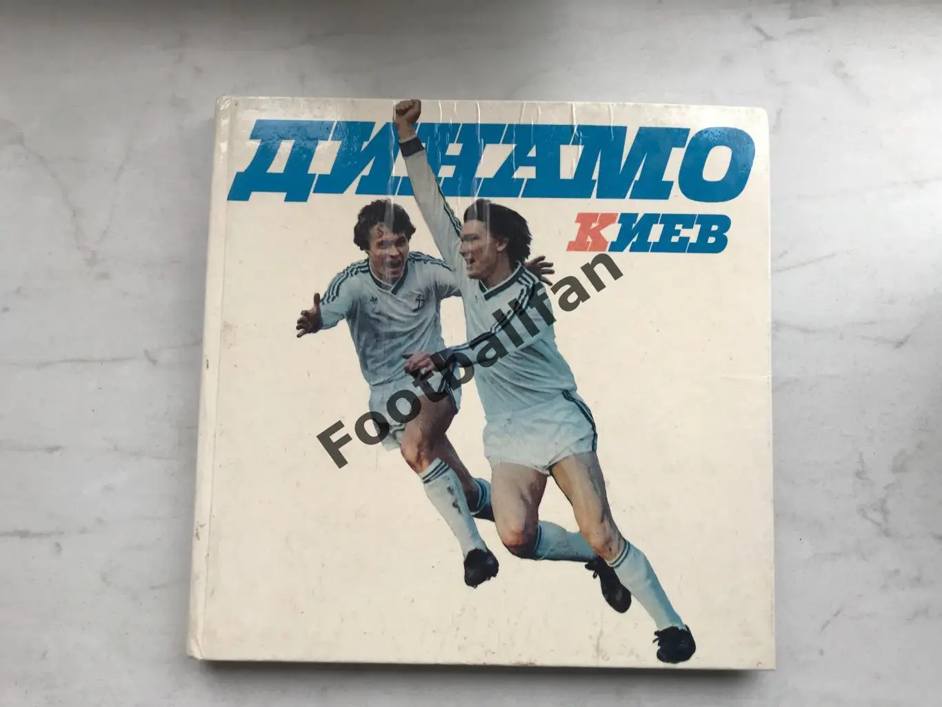 Фотоальбом . Динамо Киев - 60 лет . Киев . 1988 год