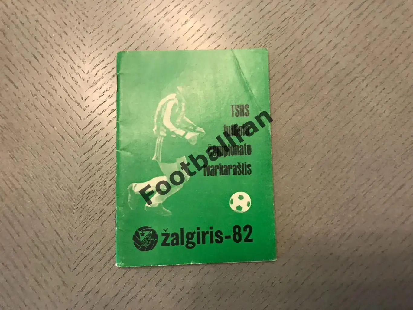 Вильнюс . 1982 год