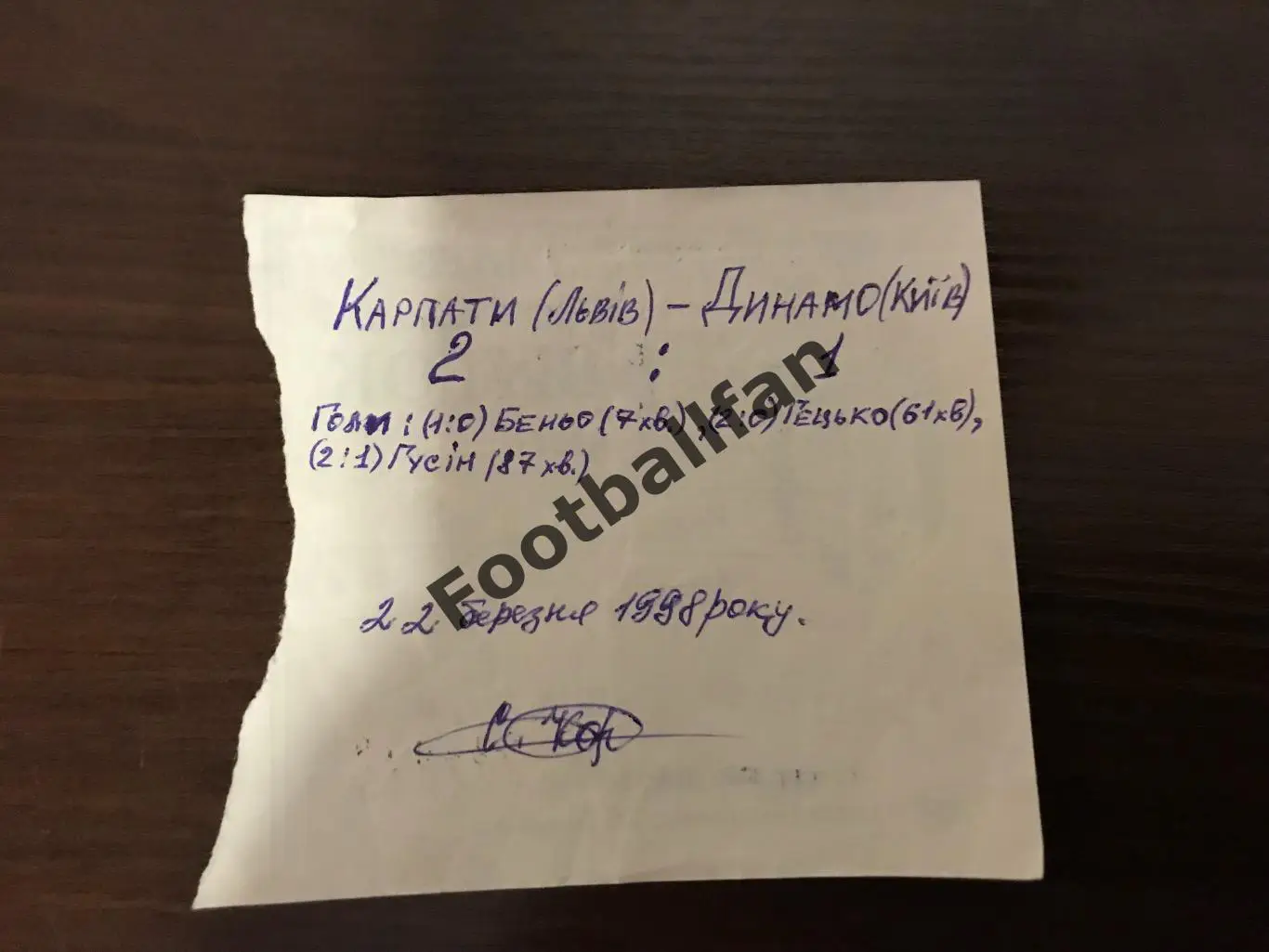 Карпаты Львов - Динамо Киев 22.03.1998 1