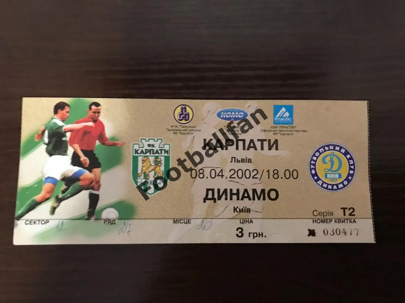 Карпаты Львов - Динамо Киев 08.04.2002