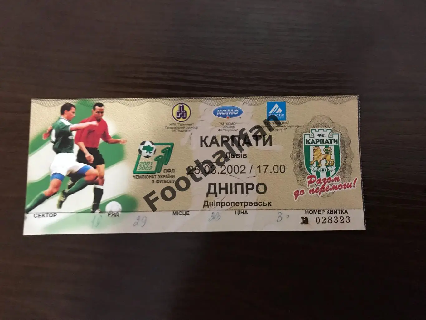 Карпаты Львов - Днепр Днепропетровск 25.03.2002