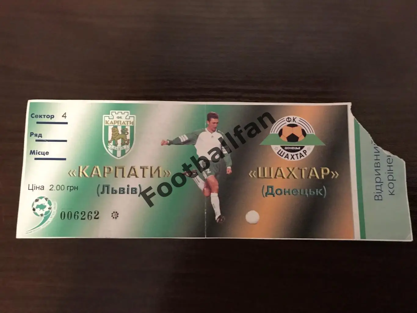 Карпаты Львов - Шахтер Донецк 24.10.1999