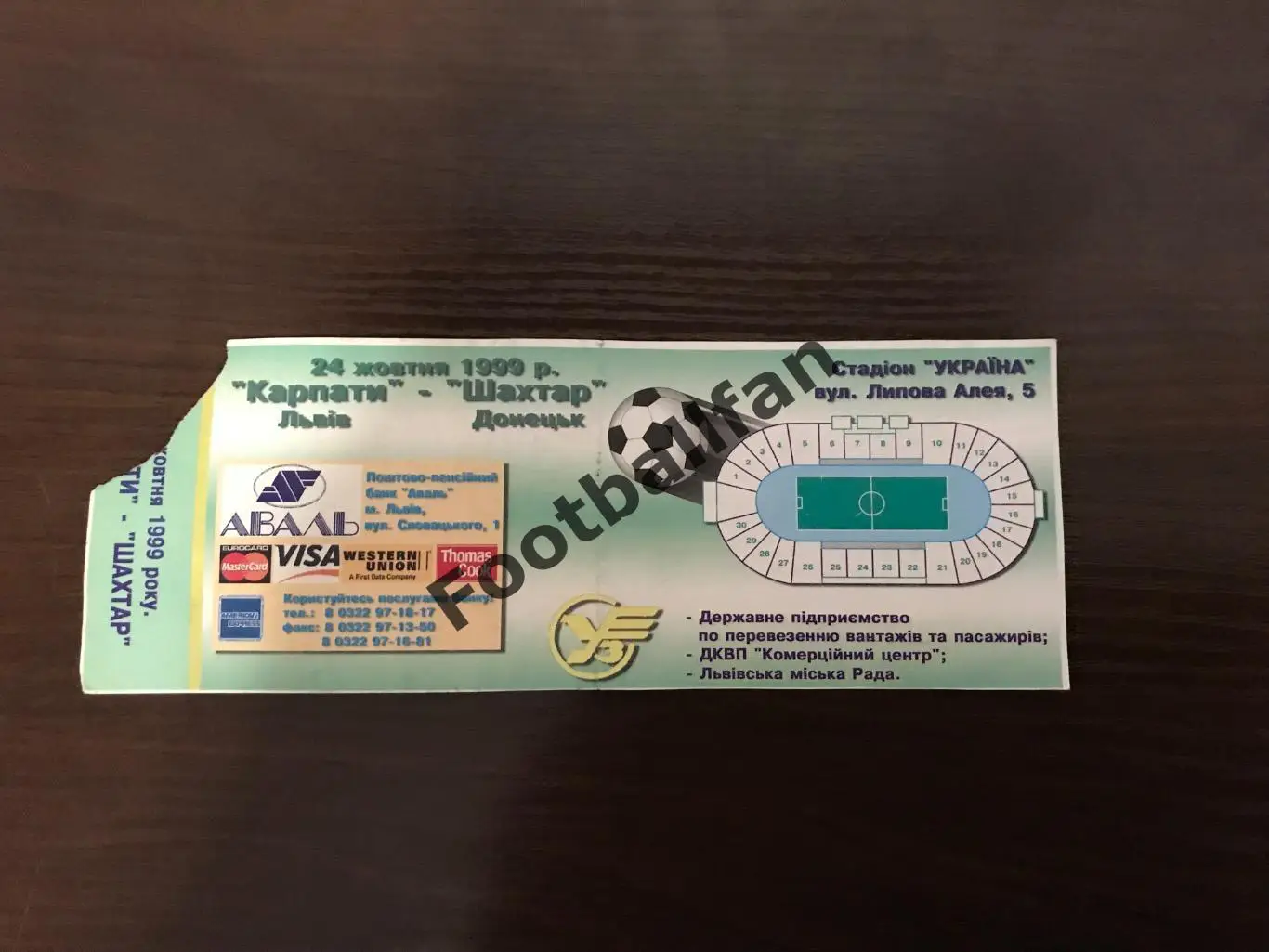 Карпаты Львов - Шахтер Донецк 24.10.1999 1