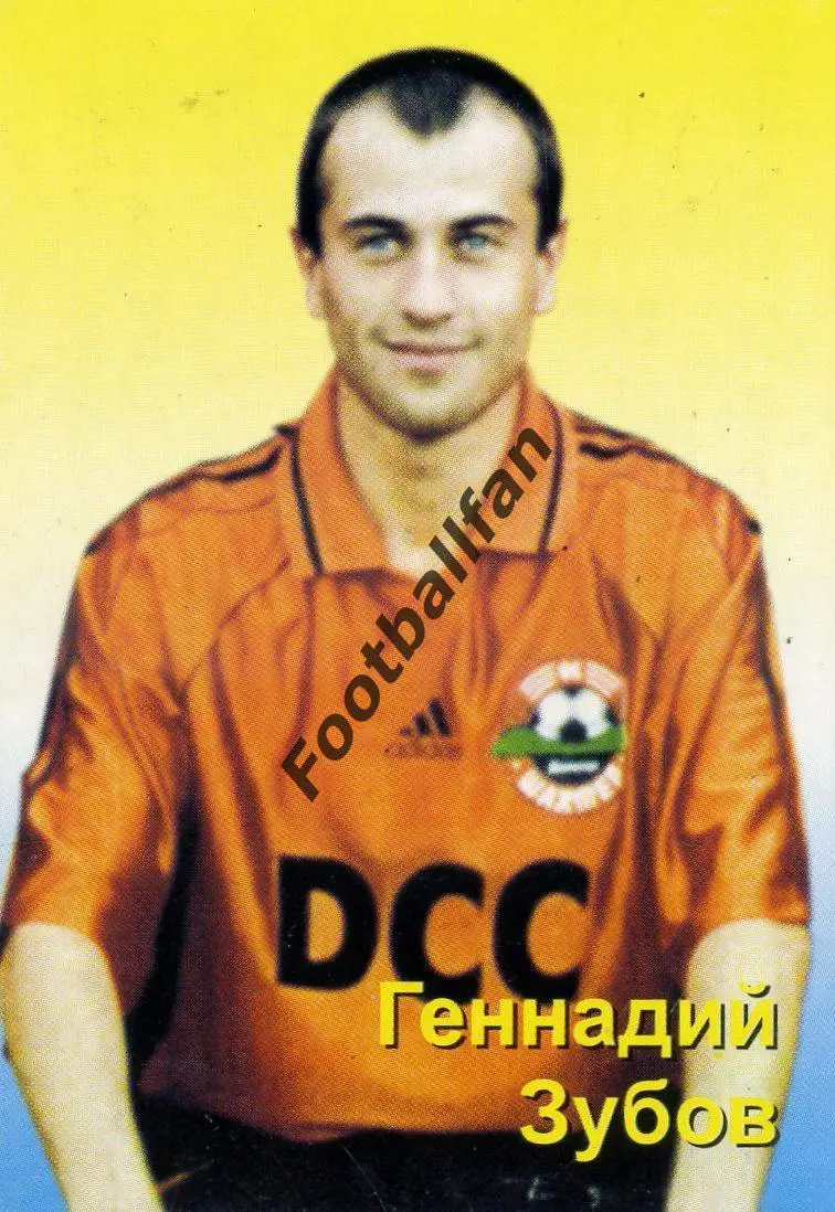 Геннадий Зубов ( Шахтер Донецк ) 2002 год