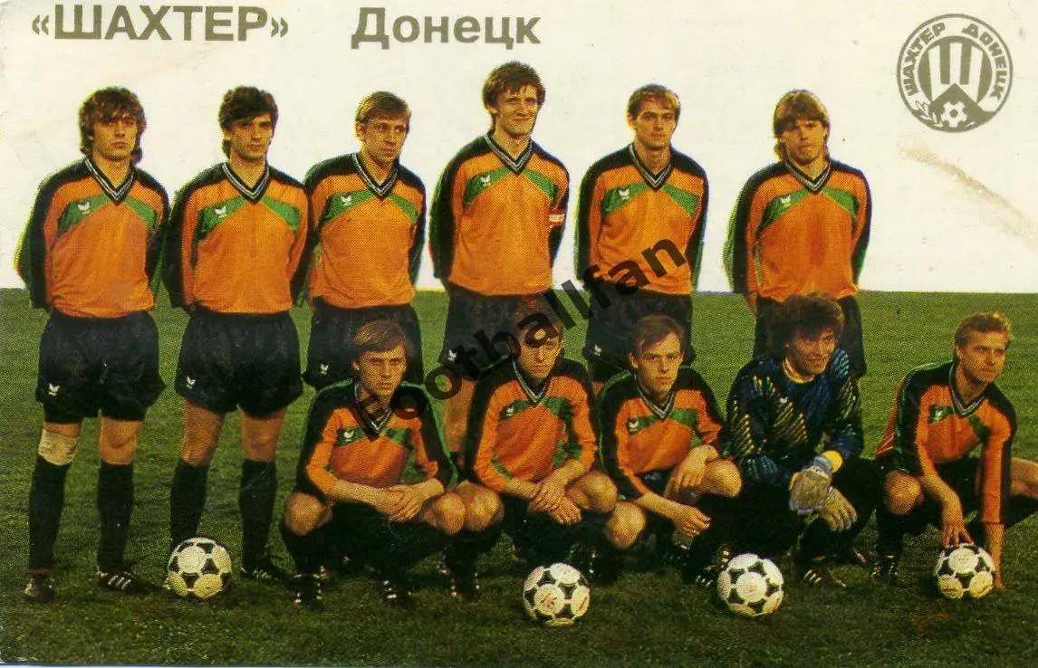 Шахтер Донецк 1992 год