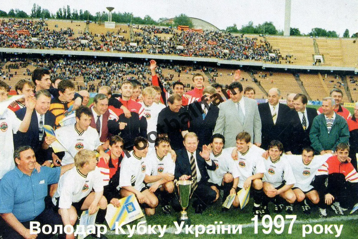 Шахтер Донецк 1998 год