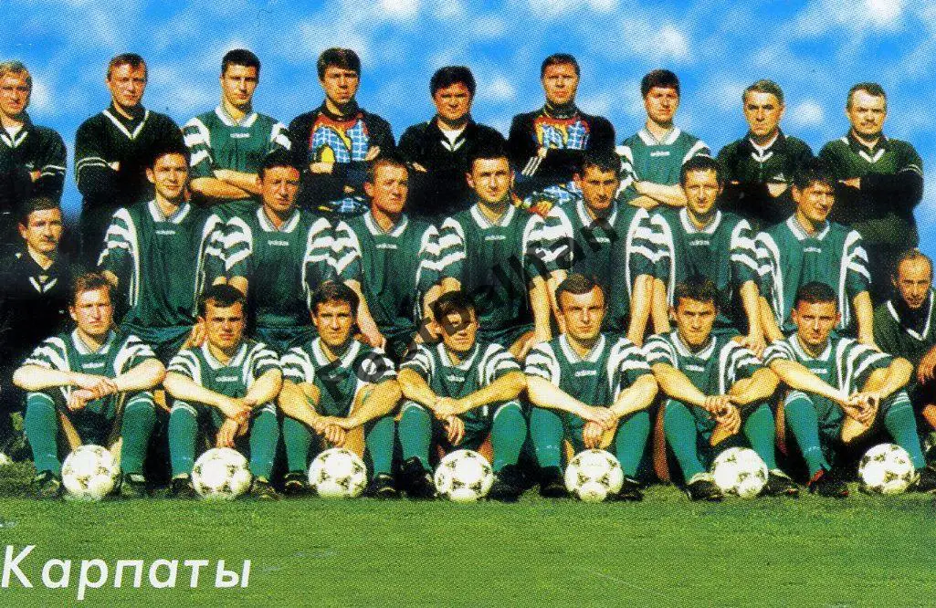 Карпаты Львов