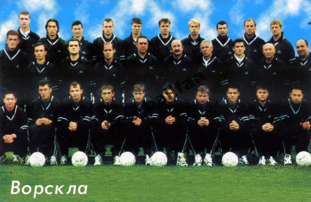 Ворскла Полтава .