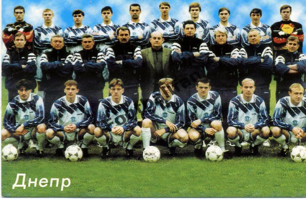 Днепр Днепропетровск ..