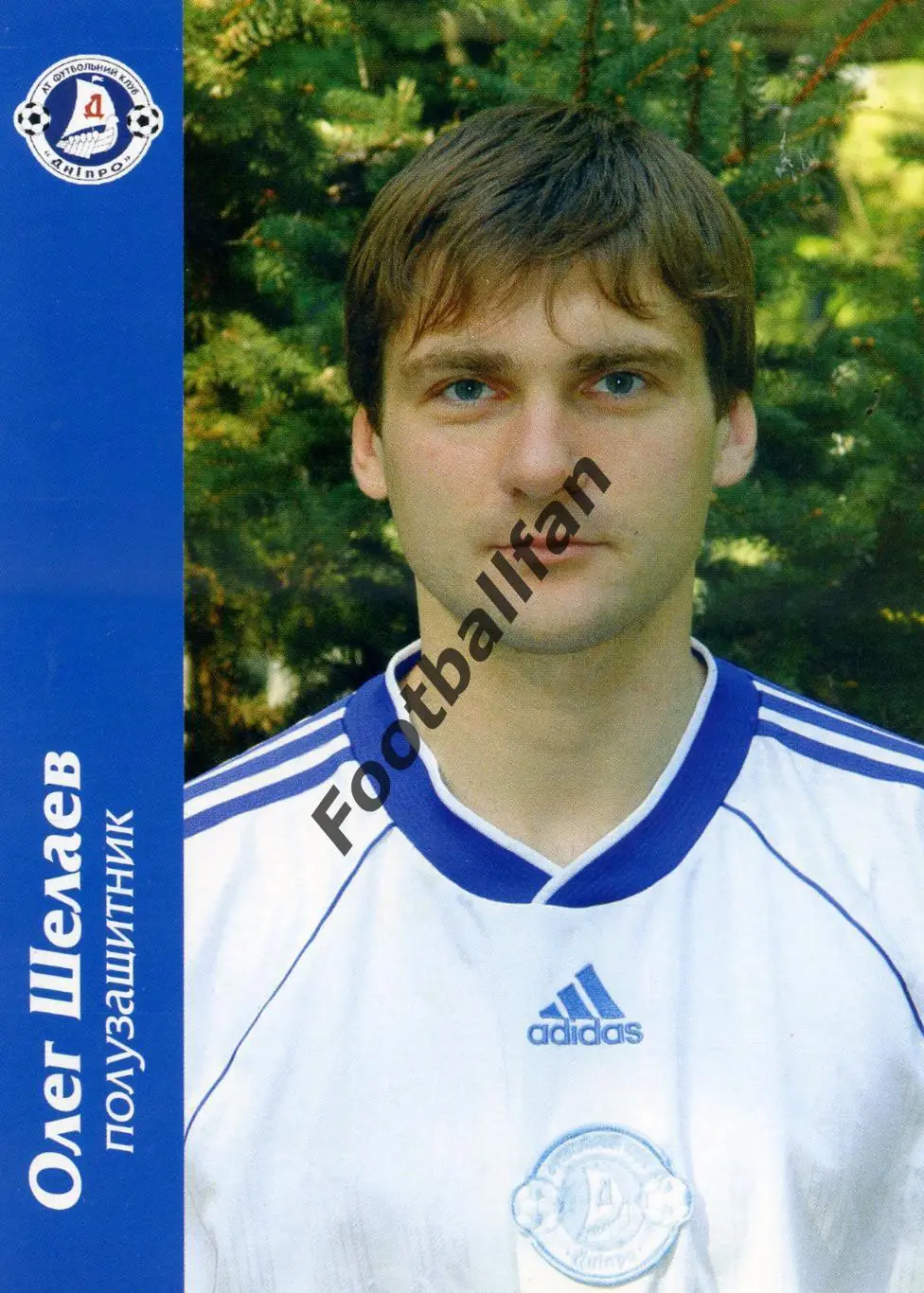 Олег Шелаев ( Днепр Днепропетровск )