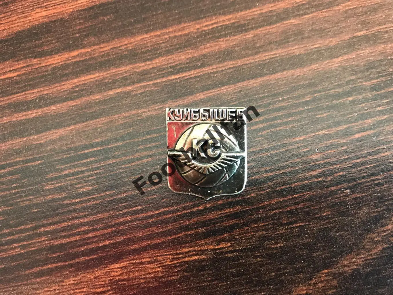 Крылья Советов Куйбышев