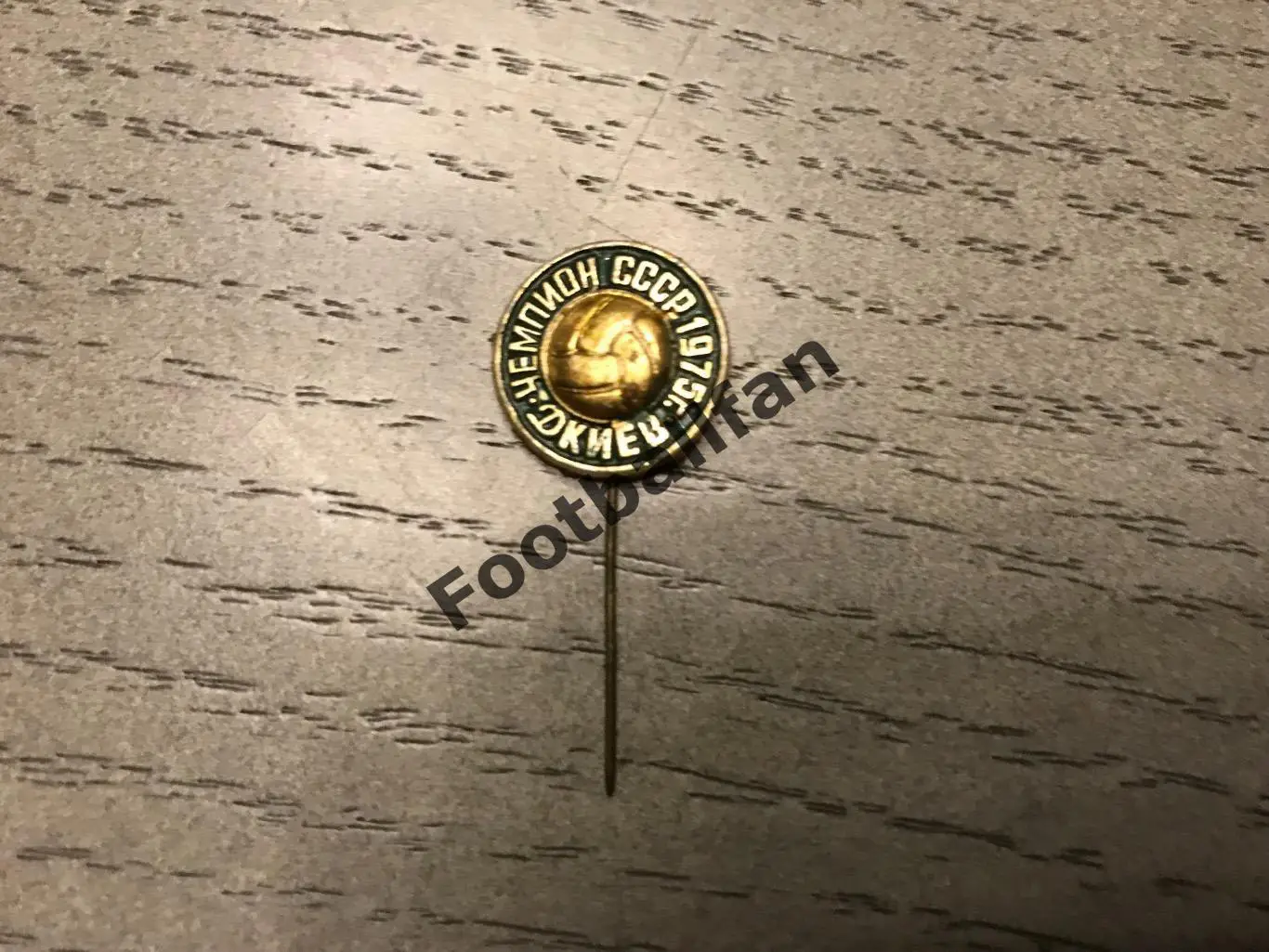 Динамо Киев - чемпион СССР 1975 год .