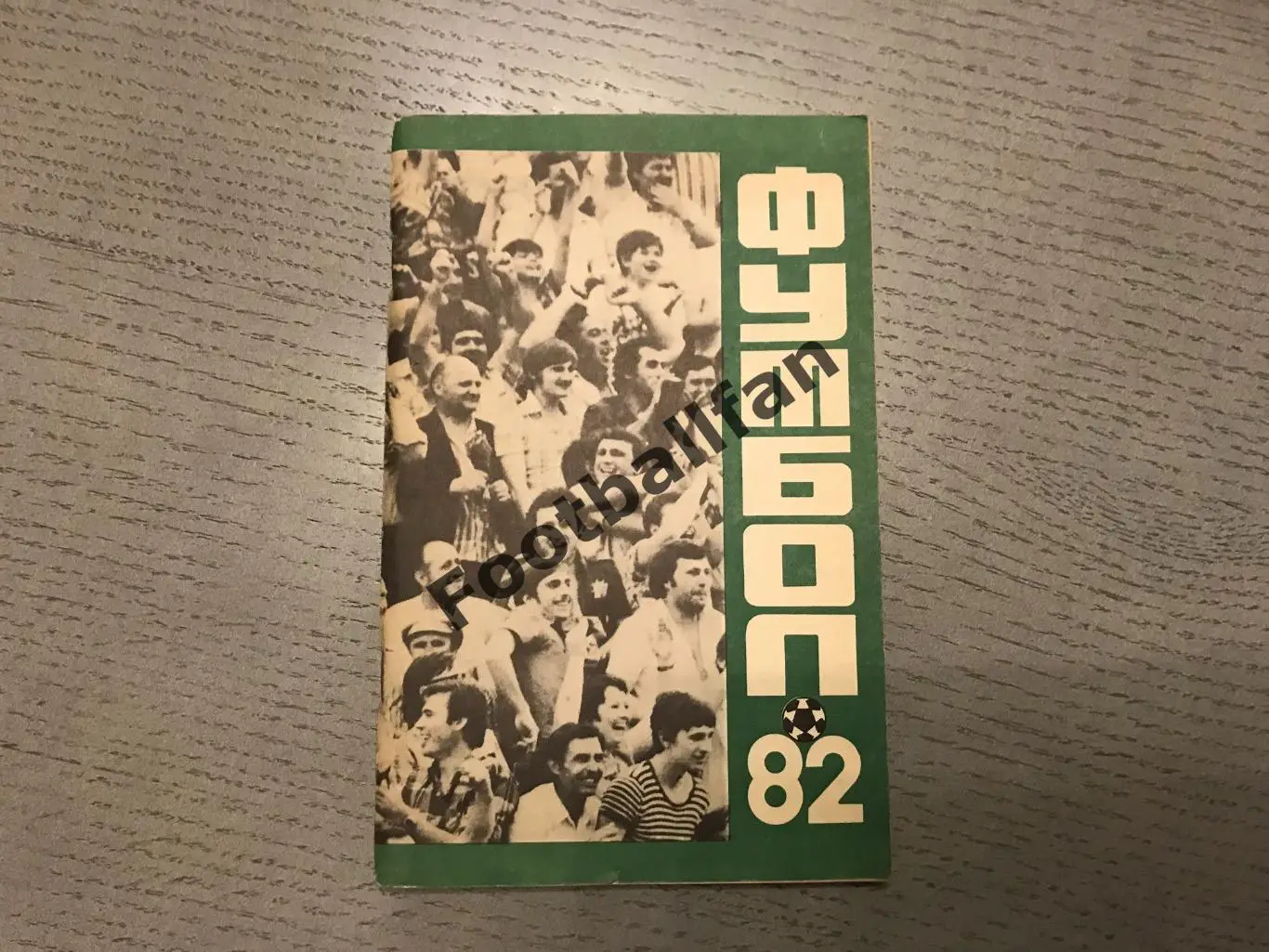 Краснодар 1982 год ( 2 )