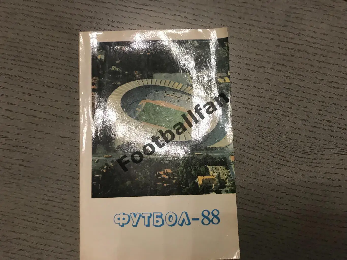 Тбилиси 1988 год