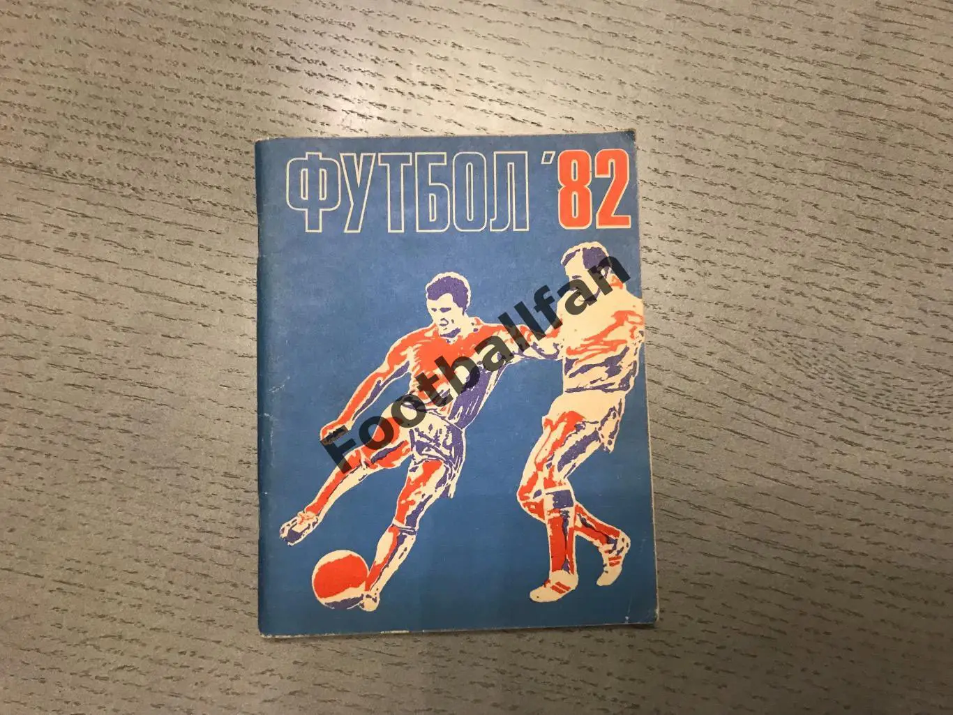 Ленинград 1982 год
