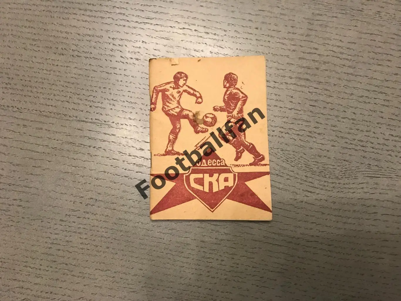 СКА Одесса 1981