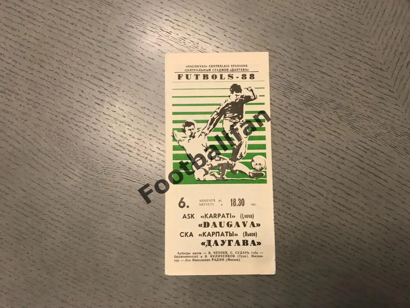 Даугава Рига - СКА Карпаты Львов 06.08.1988