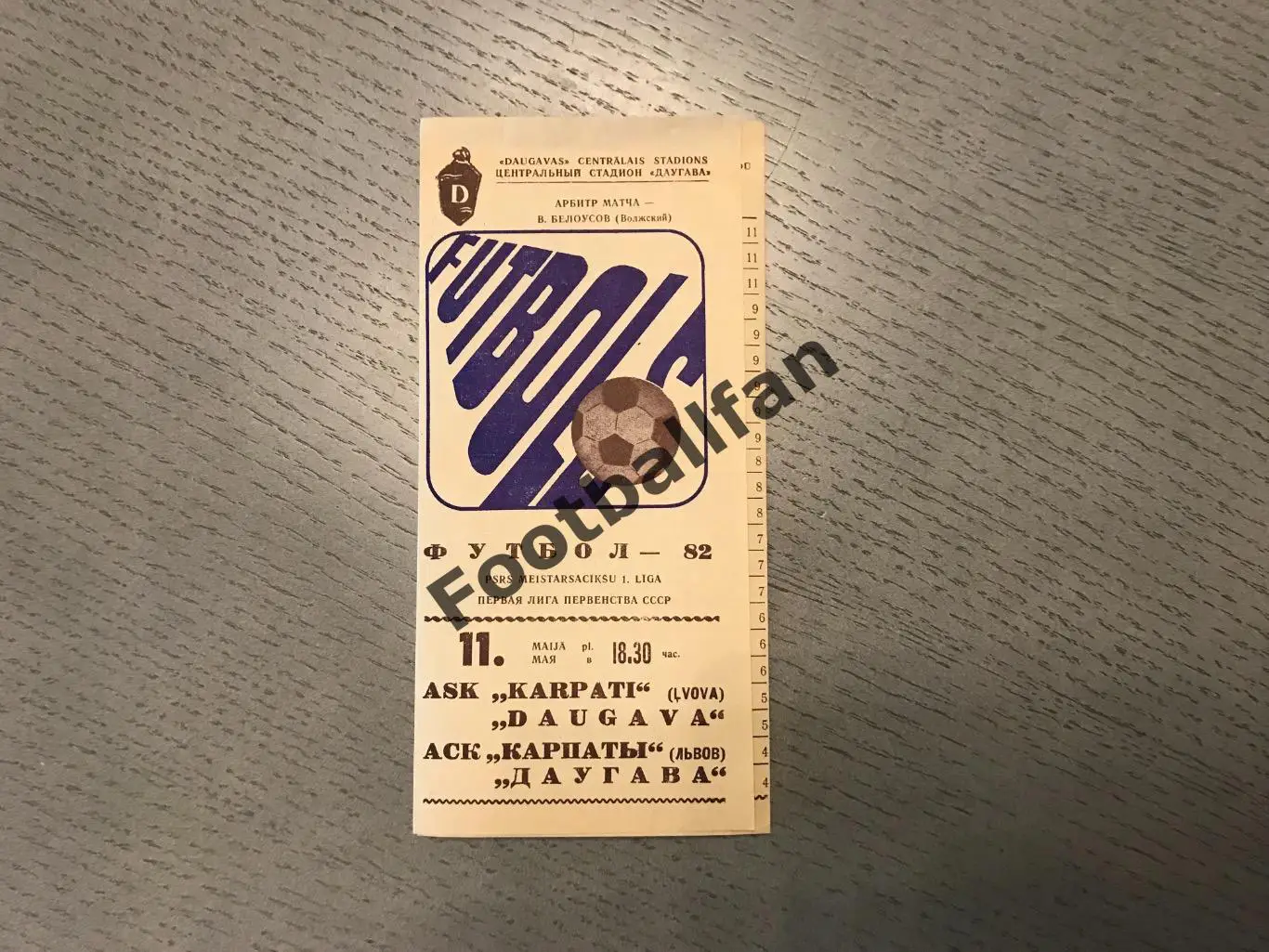 Даугава Рига - СКА Карпаты Львов 11.05.1982