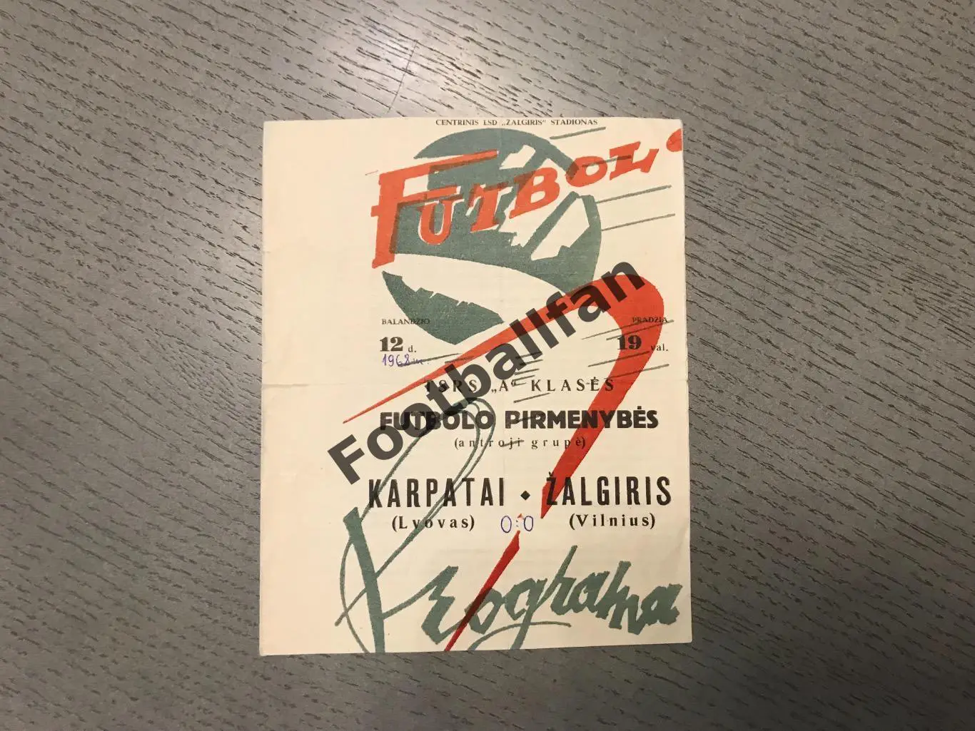 Жальгирис Вильнюс - Карпаты Львов 1968