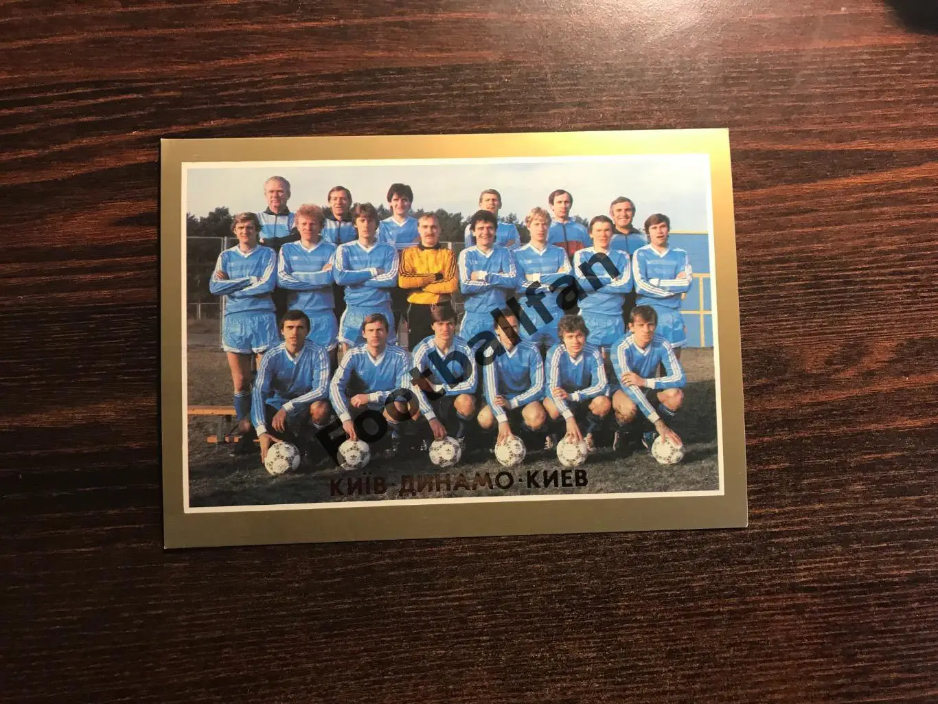 Динамо Киев - чемпион СССР 1986 год