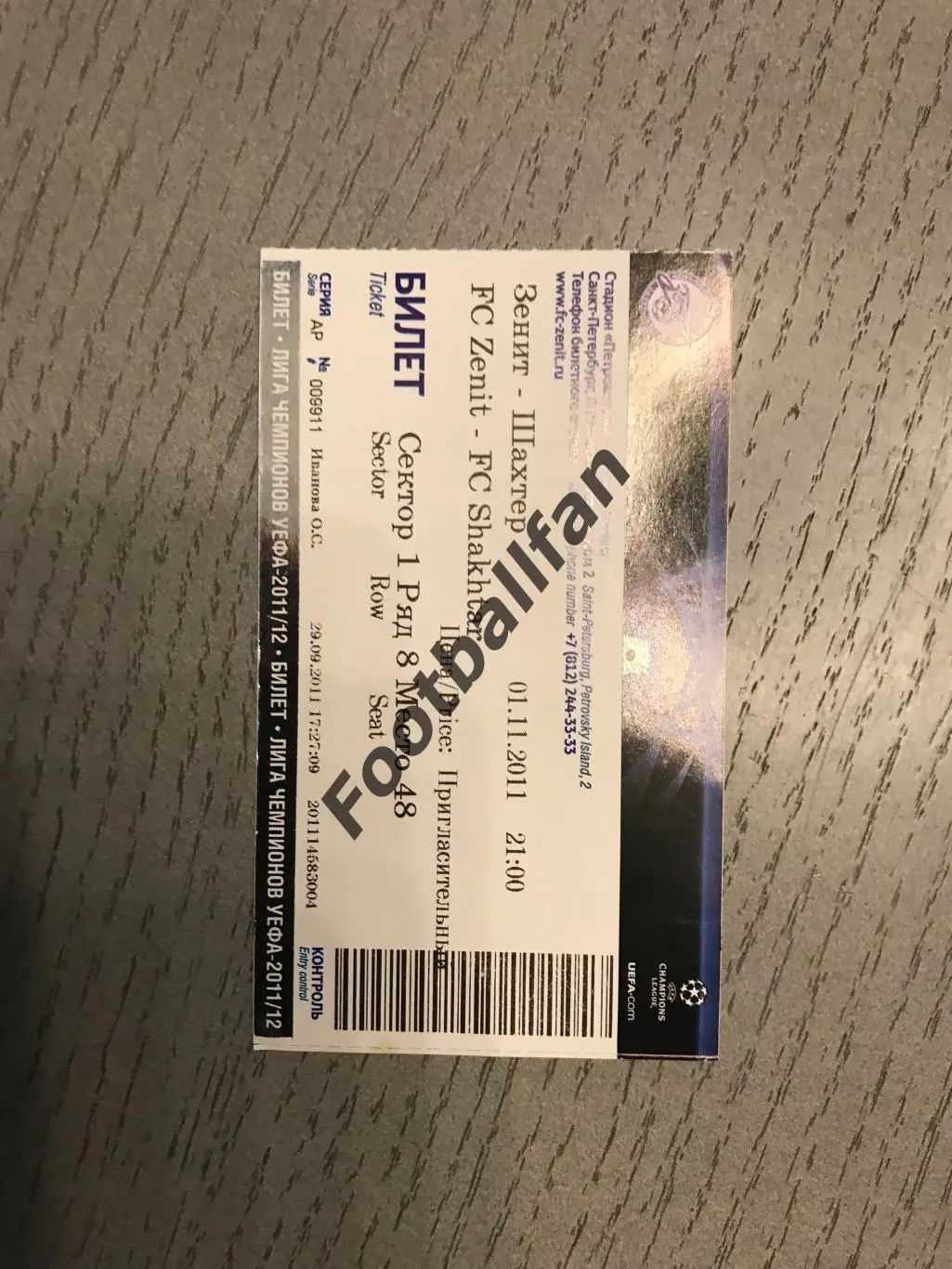 Зенит Санкт Петербург , Россия- Шахтер Донецк , Украина 01.11.2011