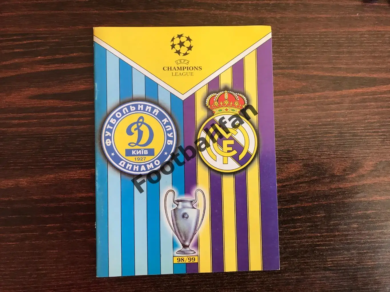 Динамо Киев , Украина - Реал Мадрид , Испания 17.03.1999