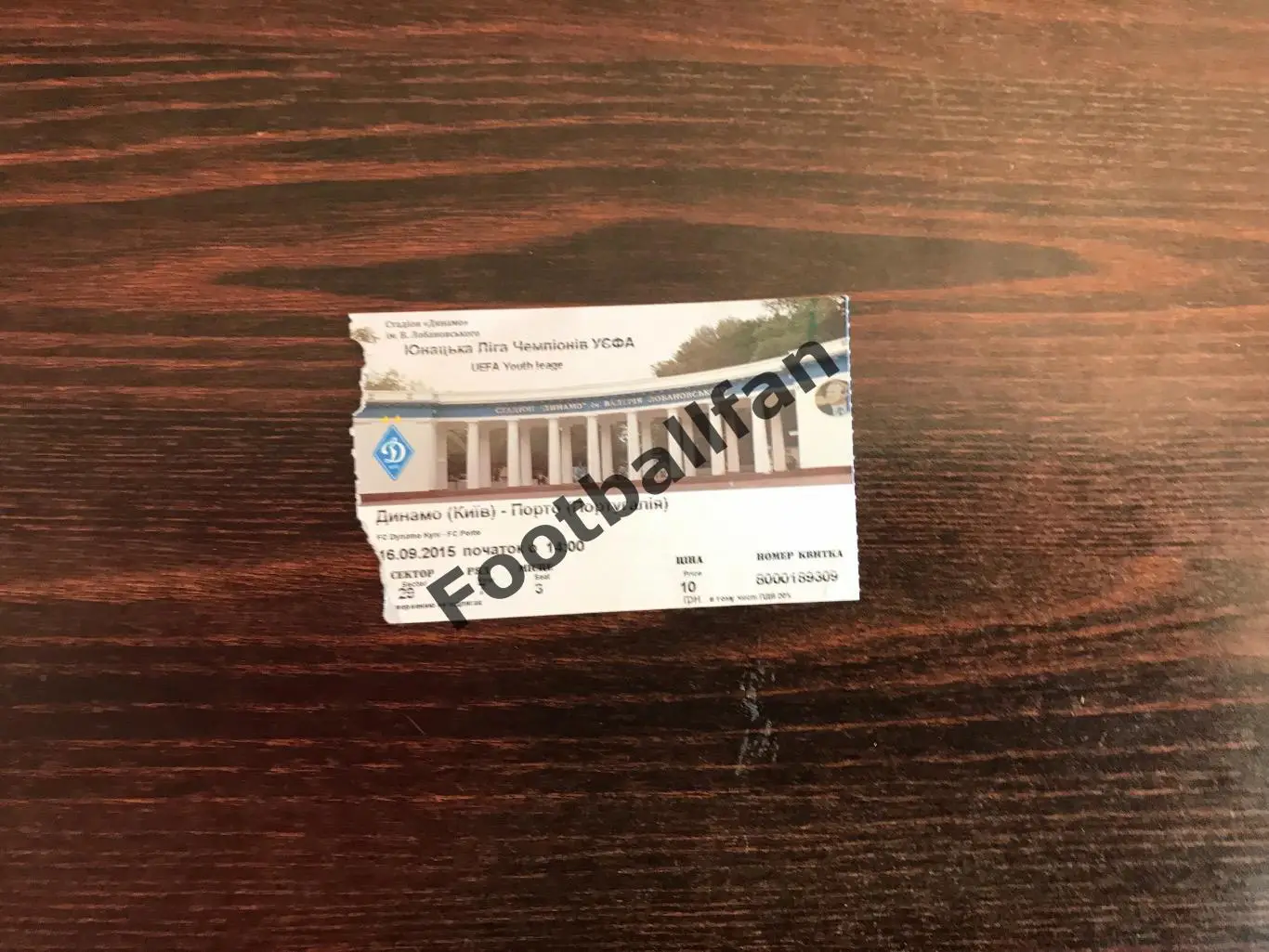 Динамо Киев , Украина - Порто Португалия 16.09.2015 юноши