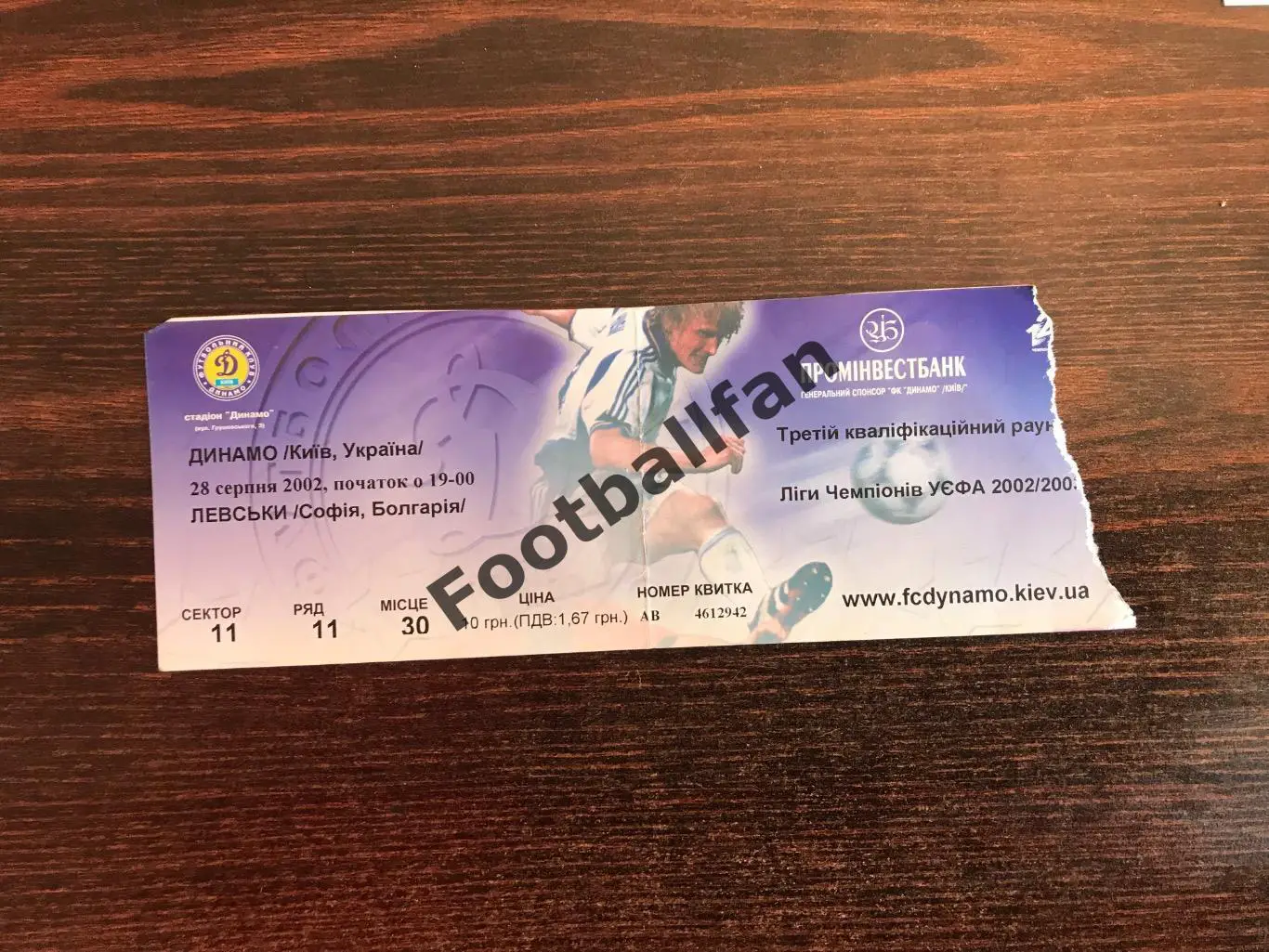 Динамо Киев , Украина - Левски София , Болгария 28.08.2002