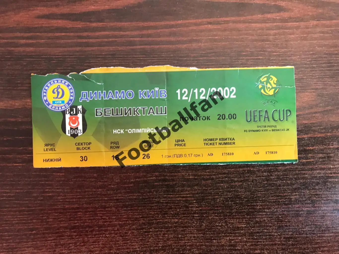 Динамо Киев , Украина - Бешикташ Стамбул , Турция 12.12.2002