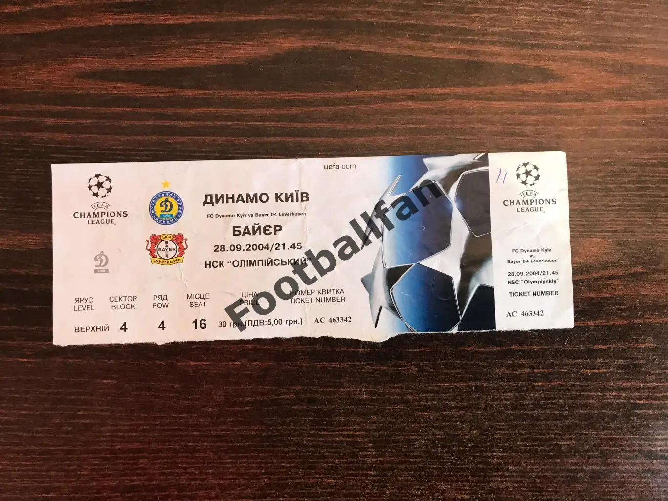 Динамо Киев , Украина - Байер Леверкузен , Германия 28.09.2004