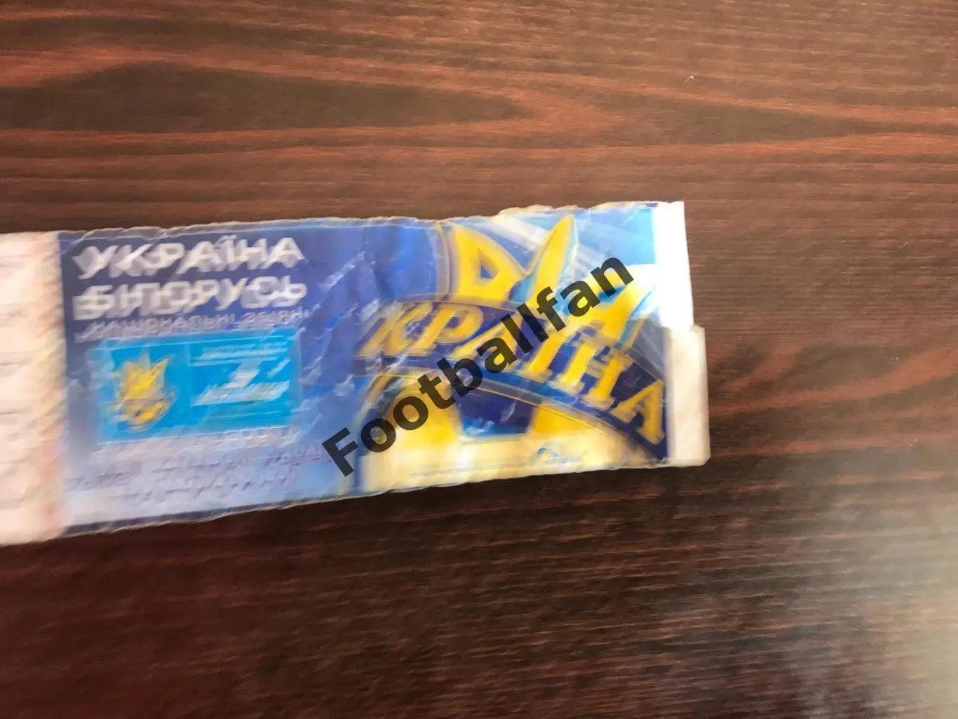 Украина - Беларусь 06.09.2008