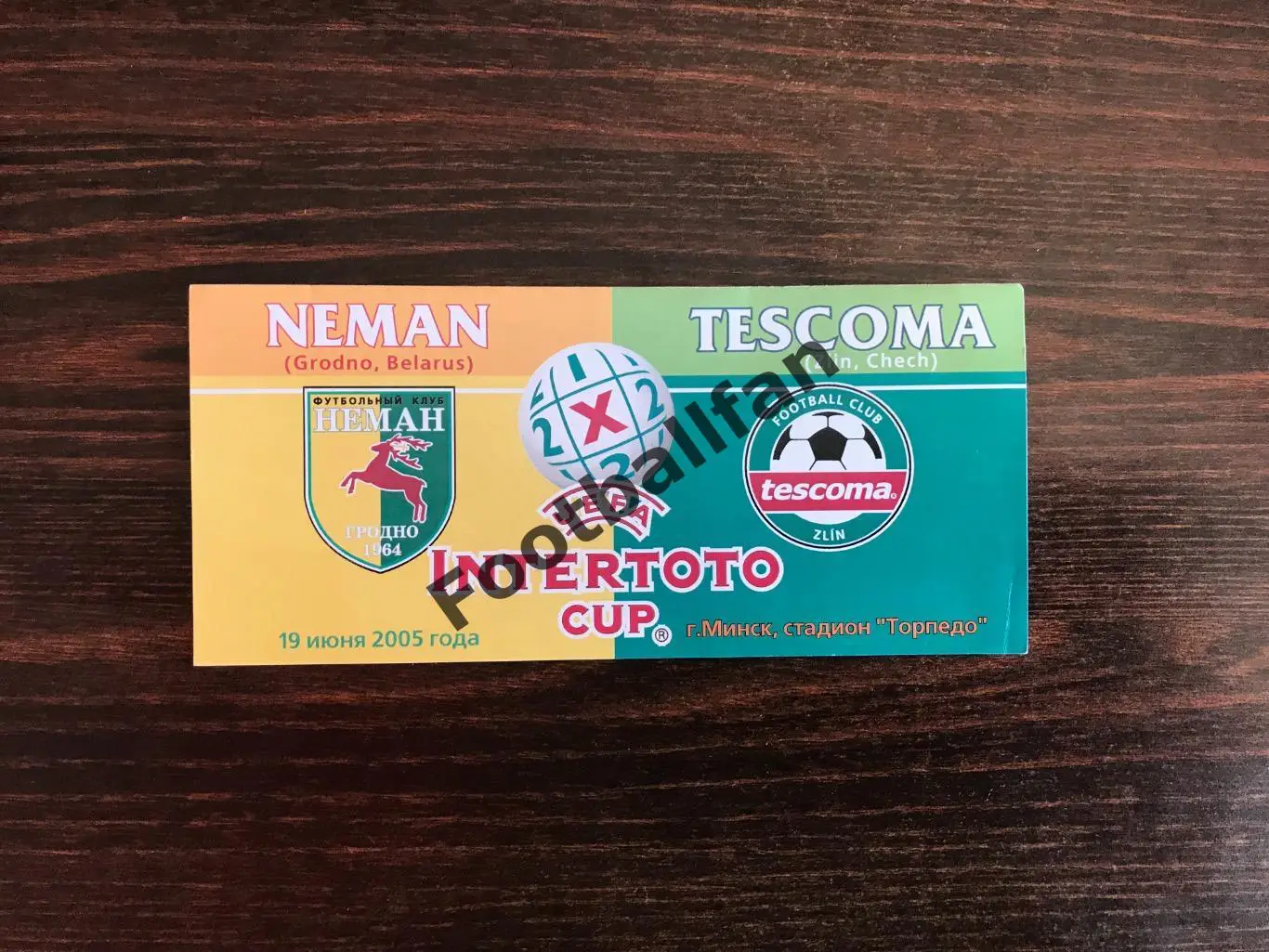 Неман Гродно , Беларусь - Тескома Злин , Чехия 19.06.2005