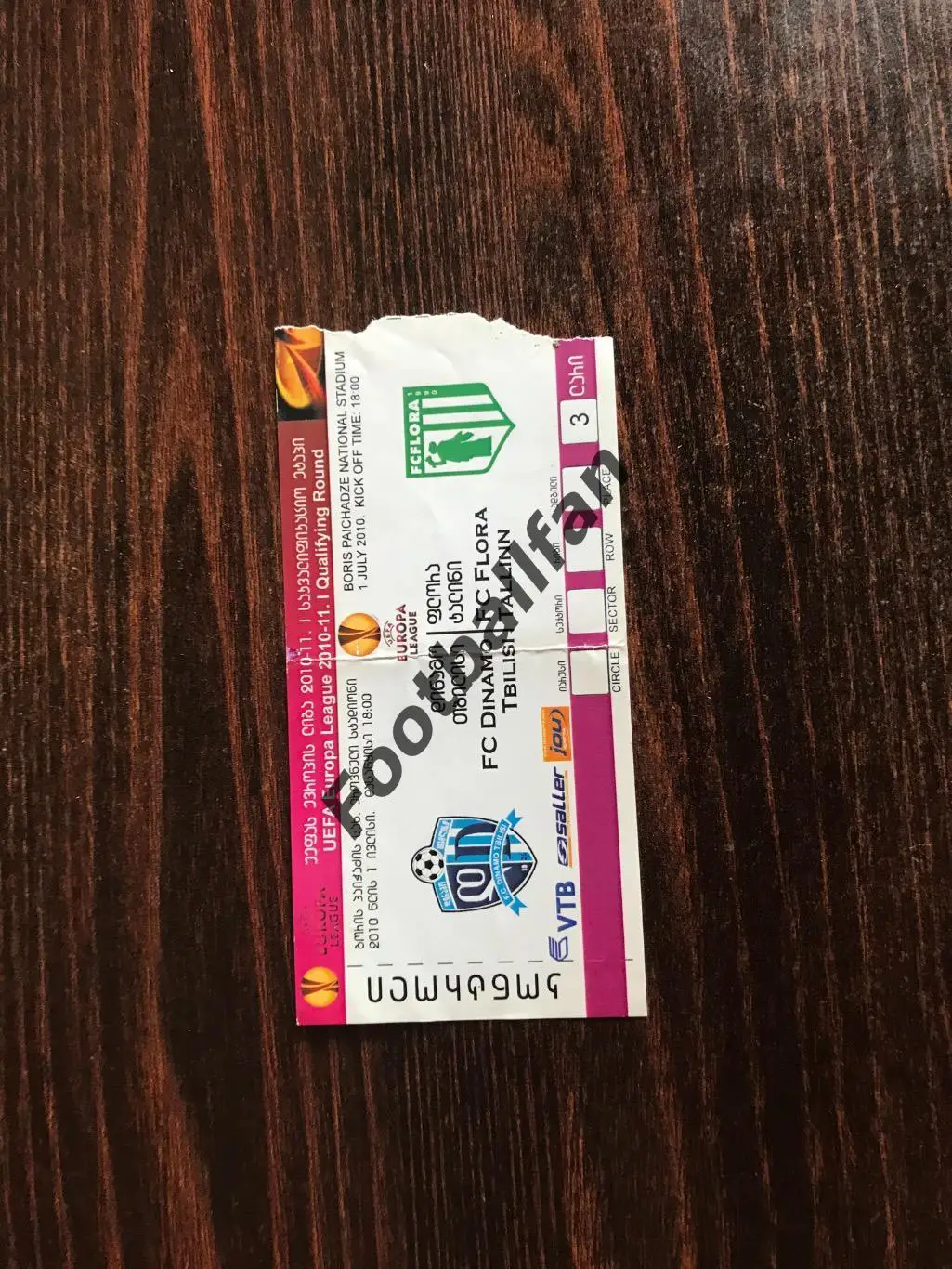 Динамо Тбилиси , Грузия - Флора Таллинн , Эстония 01.07.2010