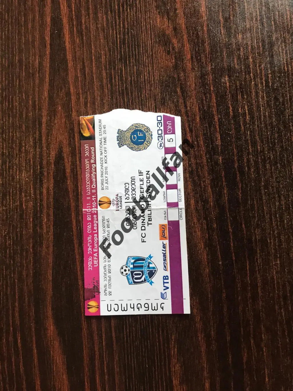 Динамо Тбилиси , Грузия - Гефле Швеция 22.07.2010